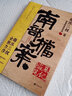 【贈貼紙+書(shū)簽】盜墓筆記之秦嶺神樹(shù)漫畫(huà) 南派三叔盜墓系列小說(shuō)官方授權改編漫畫(huà) 圖書(shū) 曬單實(shí)拍圖