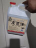 晉申泉山西汾酒鎮(zhèn)產(chǎn)地杏花村酒鎮(zhèn)53度糧食酒5斤清香型白酒散酒泡藥酒水 53度優(yōu)質(zhì)2500mL 曬單實(shí)拍圖