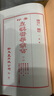現(xiàn)貨【外圖臺版】景印 皇漢醫(yī)學(xué)叢書（14冊）/陳存仁編/ 新文豐   精裝 曬單實拍圖