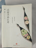 正版舊書(shū)泛若不系之舟9787508645483 曬單實(shí)拍圖
