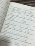 美發(fā)師（5級(jí)）第2版--1+X職業(yè)技能鑒定考核指導(dǎo)手冊(cè) 曬單實(shí)拍圖