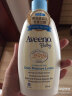 艾惟诺（Aveeno）儿童面霜每日倍护润肤乳身体乳深层滋润婴儿宝宝面霜354ml 实拍图