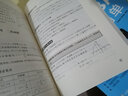 經(jīng)濟(jì)數(shù)學(xué)基礎(chǔ)·第二分冊(cè)：線性代數(shù)（第五版） 曬單實(shí)拍圖