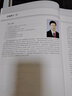 眼科手術(shù)學(xué)第三版3版葛堅劉奕志眼科醫生眼科學(xué)準分子激光玻璃體視網(wǎng)膜手術(shù)外斜視屈光手術(shù)學(xué)人民衛生出版社旗艦店眼科書(shū)籍 曬單實(shí)拍圖