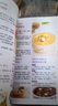 養(yǎng)生米糊豆?jié){雜糧粥速查全書(shū)  涵蓋300余個(gè)黃金營(yíng)養(yǎng)配方及20種常見(jiàn)病對(duì)癥食療方，適合全家人的滋 曬單實(shí)拍圖