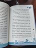 笛聲里的童年 小書(shū)蟲(chóng)的故事 安武林 北京少年兒童出版社 曬單實(shí)拍圖