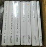 紅與黑 法國司湯達心理小說(shuō)巔峰之作漢譯世界文學(xué)1小說(shuō)類(lèi) 曬單實(shí)拍圖