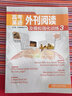 高考英語(yǔ)外刊閱讀及模擬強化訓練3 高考英語(yǔ)前沿備考系列叢書(shū) 高考英語(yǔ)閱讀理解完形填空語(yǔ)法填空讀后續寫(xiě) 曬單實(shí)拍圖