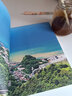 中國國家地理自在臺灣：一個(gè)大陸人的十年行旅 臺灣省旅游書自由行路線攻略 曬單實(shí)拍圖