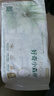 好奇（Huggies）小森林紙尿褲M50片(6-11kg)尿不濕心鉆【透氧頂配更低敏】 曬單實拍圖