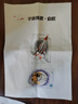 頂峰保羅（Dingfengbaoluo）復(fù)古水洗牛仔褲男做舊刺繡抽繩寬松闊腿直筒休閑DFS819淺藍(lán)M 曬單實拍圖