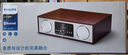 飛利浦（PHILIPS）TAM5008組合音響CD一體機復古音箱發(fā)燒級CD播放機器 U盤(pán)播放家庭桌面木質(zhì)復古音箱 30W木質(zhì)箱體M380 曬單實(shí)拍圖