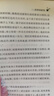 福爾摩斯探案集 全8冊 兒童偵探懸疑縝密邏輯推理小說(shuō) 曬單實(shí)拍圖