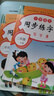 2025二年級(jí)上下冊(cè)練字帖 配套人教版小學(xué)語(yǔ)文同步字帖練字每日一練小學(xué)生專(zhuān)用正版下學(xué)期部編版教材鋼筆訓(xùn)練生字帖練習(xí)冊(cè)寫(xiě)字課課練 【2冊(cè)】語(yǔ)文同步字帖上冊(cè)+下冊(cè) 曬單實(shí)拍圖