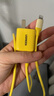 綠聯(lián)小金剛蘋果充電器iPhone16充電頭PD20W快充USB/Type-C折疊插頭適用蘋果15ProMax14/13/12/iPad手機(jī) 【PD20W】小金剛折疊套裝-小鴨梨 曬單實(shí)拍圖