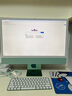 蘋(píng)果（Apple）iMac 99新二手蘋(píng)果一體機電腦臺式機 24寸M1/M3/M4 官翻全新設計剪輯 京選電腦|一機一檢 【未拆封店?！縈1【8核+7核】8G+256G外版 99成新 曬單實(shí)拍圖