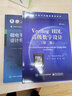 微電子與集成電路設(shè)計導(dǎo)論 方玉明 高等學(xué)校微電子科學(xué)工程專業(yè)教材 半導(dǎo)體物理基礎(chǔ)半導(dǎo)體器 曬單實拍圖