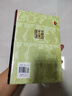 二晏詞箋注/中國(guó)古典文學(xué)叢書·精裝 曬單實(shí)拍圖
