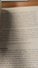 文學批評入門 華東師范大學出版社 湯擁華 著 書籍 曬單實拍圖