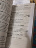 包郵 國際課程核心詞匯 數學(xué)+化學(xué)+物理+經(jīng)濟 全4冊唯尋國際教育詞匯書(shū)輔導書(shū) 專(zhuān)業(yè)術(shù)語(yǔ)Y  預售 曬單實(shí)拍圖