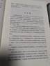【官方正版】汪曾祺全集（ 隨書(shū)附贈：汪老宣紙畫(huà)+ 精美帆布包，精裝12冊） 人民文學(xué)出版社 曬單實(shí)拍圖