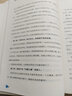 小小大富翁：給孩子的財商啟蒙書(shū)（富蘭克林獎、尤金埃米文學(xué)獎作家寫(xiě)給孩子的財富秘籍，小狗錢(qián)錢(qián)實(shí)踐版。） 曬單實(shí)拍圖