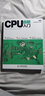 CPU自制入門(mén) 手把手教你從零開(kāi)始設計CPU 計算機硬件軟件系統書(shū)籍 自己動(dòng)手學(xué)CPU 自制操作系統 CPU設計教 曬單實(shí)拍圖