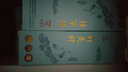 華佗牌針灸針4寸5寸6寸銀針環(huán)跳針長(zhǎng)針芒針?lè)且淮涡葬樋煞磸?fù)使用長(zhǎng)針 0.35mm*100mm（四寸） 100只裝 曬單實(shí)拍圖