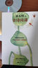 駱玉明古詩詞課 復(fù)旦爆火詩詞課 聽駱老師講詩詞 總是鼻子酸酸的 心里暖暖的 傳統(tǒng)文化 國(guó)學(xué)經(jīng)典 唐詩宋詞 讀客 詩里特別有禪 曬單實(shí)拍圖