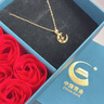 中國黃金（CHINA GOLD）星月之戀黃金項鏈女足金星星吊墜生日禮物送女友老婆結婚紀念日 精美禮品盒子 曬單實(shí)拍圖