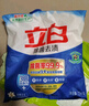 立白除菌去漬洗衣粉除菌率99.9%去除9大常見有害細(xì)菌去汗味煙味霉味 450g除菌洗衣粉1袋 曬單實拍圖