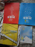 2025秋一本涂書星推薦涂教材初中歷史八年級(jí)上冊(cè)人教版RJ教材全解初二8年級(jí)上冊(cè)歷史人教版教材同步講解練習(xí)輔導(dǎo)書 八年級(jí)上冊(cè)【歷史】人教版 曬單實(shí)拍圖