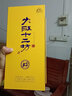 九江雙蒸白酒禮盒 送禮白酒 陳釀柔順廣東清雅米酒中華老字號 45度 480mL 1瓶 米香型15年十二坊 曬單實(shí)拍圖