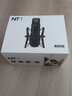 RODE 羅德NT1 KIT 5th大振膜人聲專業(yè)錄音K歌網紅推薦直播話筒麥克風 NT1 kit 曬單實拍圖