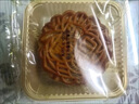 廣州酒家雙黃純白蓮蓉月餅七星伴月流心奶黃伍仁蛋黃果仁紅豆沙冰皮送禮 【雙黃純白蓮蓉月餅720g】 曬單實(shí)拍圖