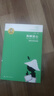 金波作品精選：和樹(shù)談心/著名兒童文學(xué)作家金波的散文自選集，多部作品被選入大陸及港臺(tái)地區(qū)多種版本的語(yǔ)文教科書(shū)。 曬單實(shí)拍圖