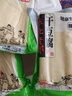 兮柔東北榆樹干豆腐 千張豆皮鹵水手工干豆腐皮獨立真空包裝現(xiàn)做現(xiàn)發(fā) 【細紋+粗紋+超薄】各1斤 曬單實拍圖