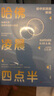 哈佛凌晨四點(diǎn)半：2022初中實(shí)踐版 曬單實(shí)拍圖
