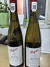 奔富（Penfolds）澳大利亞奔富（Penfolds）bin系列干白葡萄酒 BIN51雷司令干白單支裝 曬單實(shí)拍圖