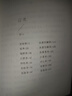 官方正版【包郵速發(fā)】隨園食單隨時的修養(yǎng) 袁枚正版全書原文袁枚中國古代餐飲文化百科全書中華餐飲制法中國飲食文化菜譜食譜書籍古代美食飲饌美食筆記文化菜譜書籍現(xiàn)代廚師做菜的參考書清代版舌尖上的中國飲 曬單實拍圖