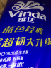 維達(Vinda) 卷紙 藍色經典4層200克*10卷 衛生卷筒紙 紙巾 實拍圖