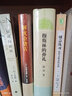 天堂蒜薹之歌 莫言 諾貝爾文學(xué)獎得主代表作 浙江文藝出版社 曬單實拍圖