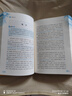 【新華書店】聊齋志異(完整本)/青少版經(jīng)典名著書庫 曬單實拍圖