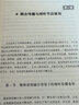 綜藝節(jié)目創(chuàng)作 曬單實(shí)拍圖