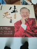 曾仕強(qiáng)詳解易經(jīng)系列  (全套7-12)  易經(jīng)良基中全6冊 周易經(jīng)原版易經(jīng)真的很容易曾仕強(qiáng)的書正版書籍 曬單實拍圖