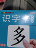 嬰幼兒寶寶早教卡片 無(wú)圖識(shí)字卡片 數(shù)學(xué)卡片 數(shù)字卡片1-100  拼音卡片 0-1-2-3-6歲學(xué)齡前兒童用 全腦記憶幼兒園早教卡片看圖識(shí)字識(shí)數(shù)國(guó)際音標(biāo)拼音大卡 唐詩(shī)兒歌水果蔬菜閃卡啟蒙早教黑白卡 無(wú) 曬單實(shí)拍圖