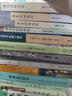 MongoDB大數(shù)據(jù)處理權(quán)威指南（第3版）/大數(shù)據(jù)應(yīng)用與技術(shù)叢書 曬單實(shí)拍圖
