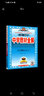 【九年級任選】2026適用 薛金星中學(xué)教材全解九年級上下冊初三數學(xué)語(yǔ)文英語(yǔ)物化人教版蘇科版 9年級同步初中教材解讀資料輔導教材全解析課課通 正版 九下語(yǔ)文人教版（26春） 曬單實(shí)拍圖