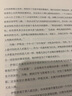 空中英豪：美國第八航空隊對德國的空中之戰 曬單實(shí)拍圖