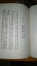 明河社 港版原版 碧血劍 上下冊全集 金庸作品集 原著正版繁體字中文 金庸武俠小說射雕英雄傳天龍八部神雕俠侶 典藏全套珍藏書籍 曬單實拍圖